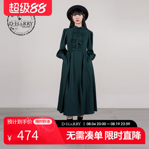 D-HARRY/迪哈利墨绿色长袖连衣裙
