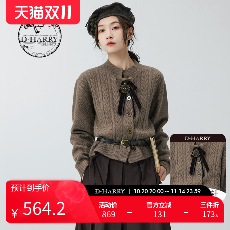 D-HARRY/迪哈利DH234C96760D