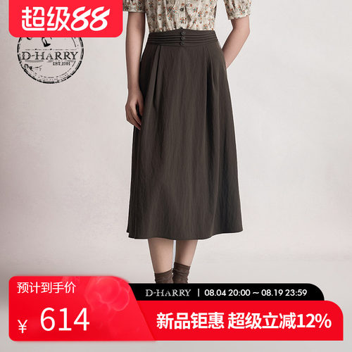 D-HARRY/迪哈利2026夏季新款复古优雅咖啡色中长裙DH262M91520B
