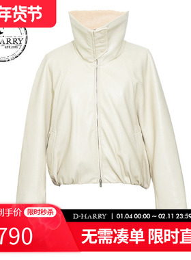 D-HARRY/迪哈利2025冬季新款白色水洗皮衣上衣外套DH254P91007T
