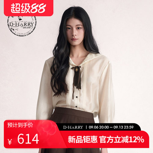 D-HARRY/迪哈利2026夏季新款优雅百搭米色七分袖衬衫DH262D91512B