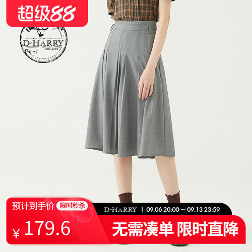 D-HARRY/迪哈利DH232M96128D