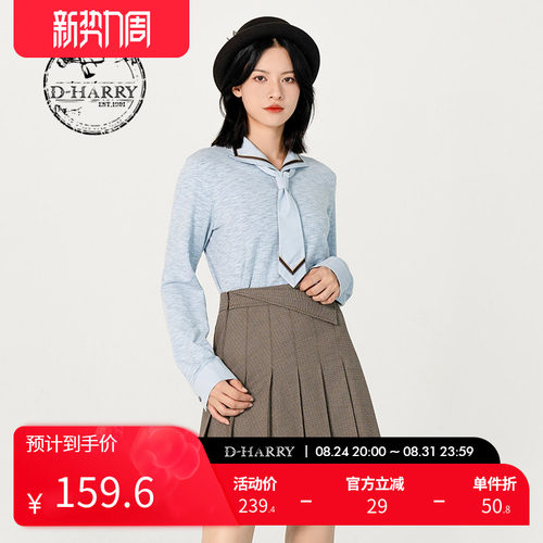 D-HARRY/迪哈利DH231B95868D