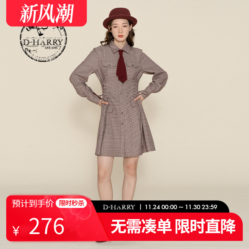 DH224J95823T迪哈利连衣裙