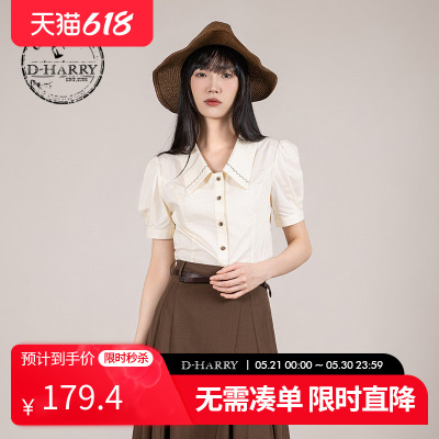 D-HARRY/迪哈利米色短袖衬衫