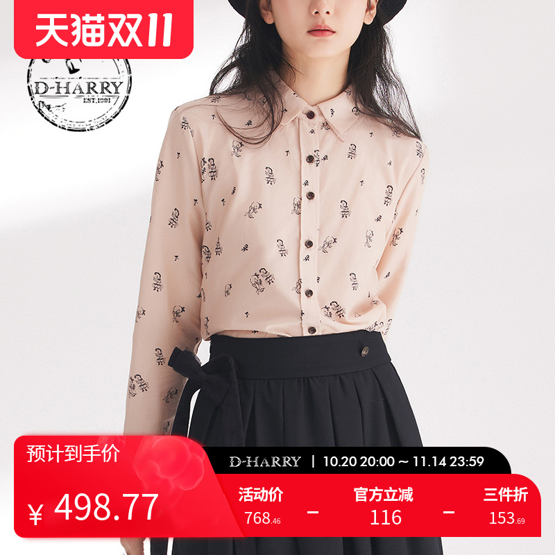 DH241D96990D迪哈利衬衫