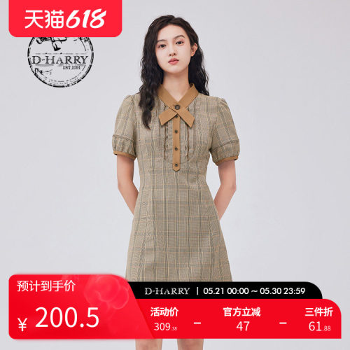 迪哈利连衣裙DH233J96316D