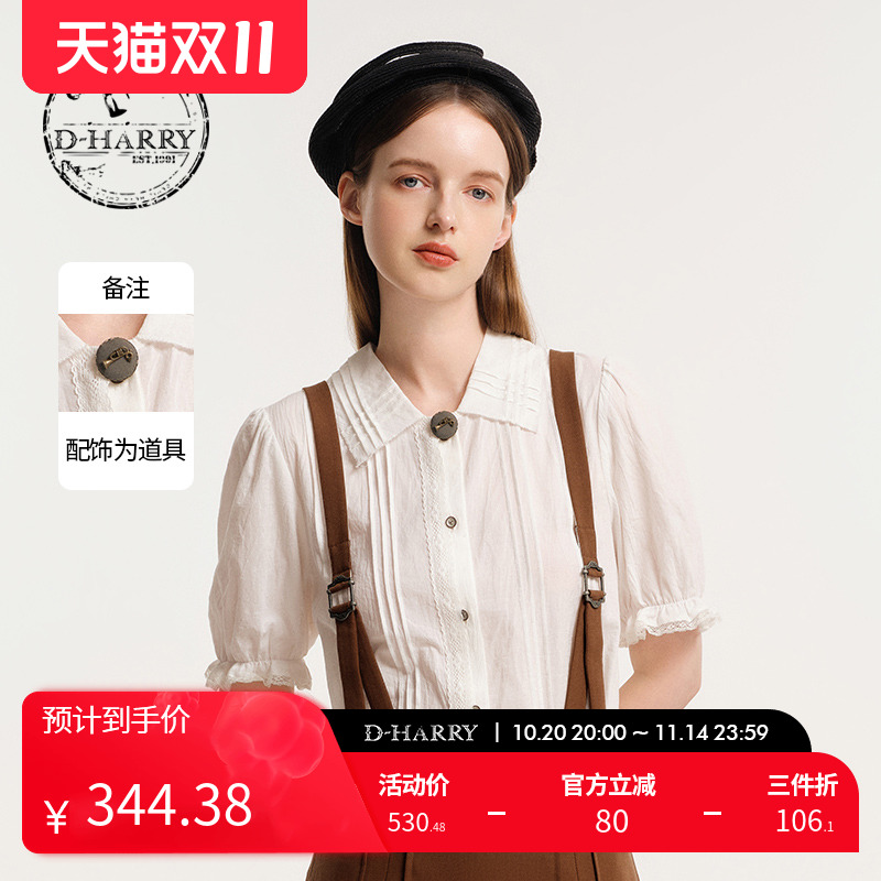 D-HARRY/迪哈利白色短袖衬衫