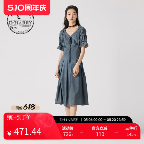 D-HARRY/迪哈利灰蓝色短袖连衣裙