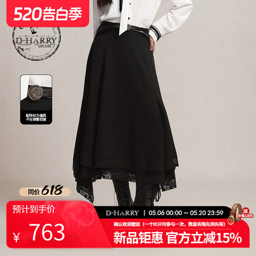 D-HARRY/迪哈利2026春季新款不规则蕾丝女黑色半身裙DH261M91132A