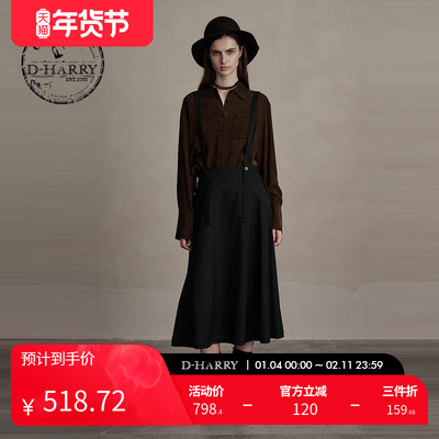 D-HARRY/迪哈利深绿色背带式半裙