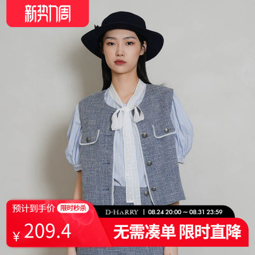 D-HARRY/迪哈利小香风无袖马甲