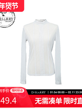 D-HARRY/迪哈利新款蕾丝浅灰长袖打底T恤DH233B96527D