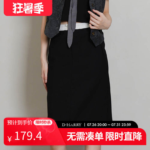 D-HARRY/迪哈利长裙休闲