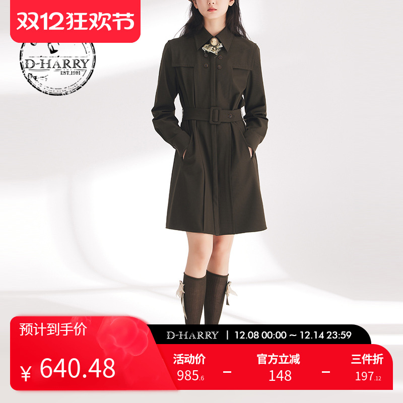 迪哈利连衣裙DH241J97007D