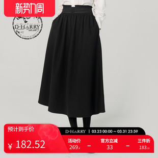 半身裙a字长裙裙DH231M95863D 迪哈利黑色裙子女新款 HARRY