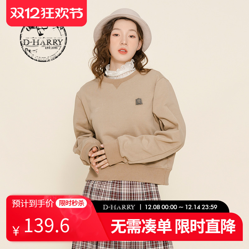 迪哈利卫衣DH224B95557D