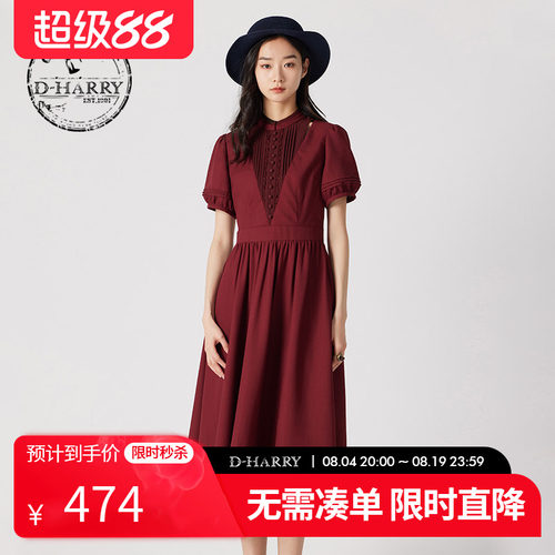 D-HARRY/迪哈利红色连衣裙