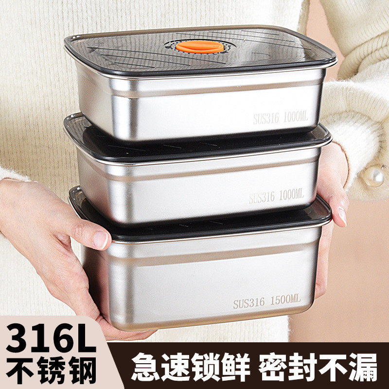 野餐不锈钢食品级保鲜盒密封冰箱收纳上班族饭盒水果便当带盖真空