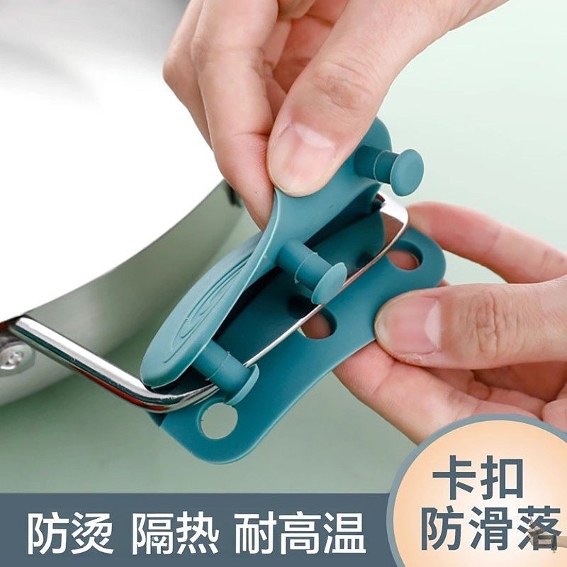 硅胶锅把手通用柄套炒锅双耳锅汤锅老式铁锅防烫小锅盖子手柄配件