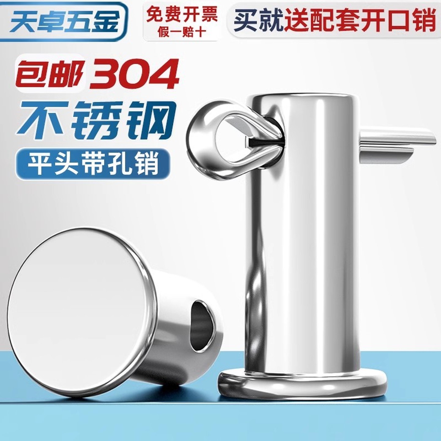 不锈钢销轴平头带槽销E卡簧挡圈插销钉定位销工厂圆柱销M5M6M8M12