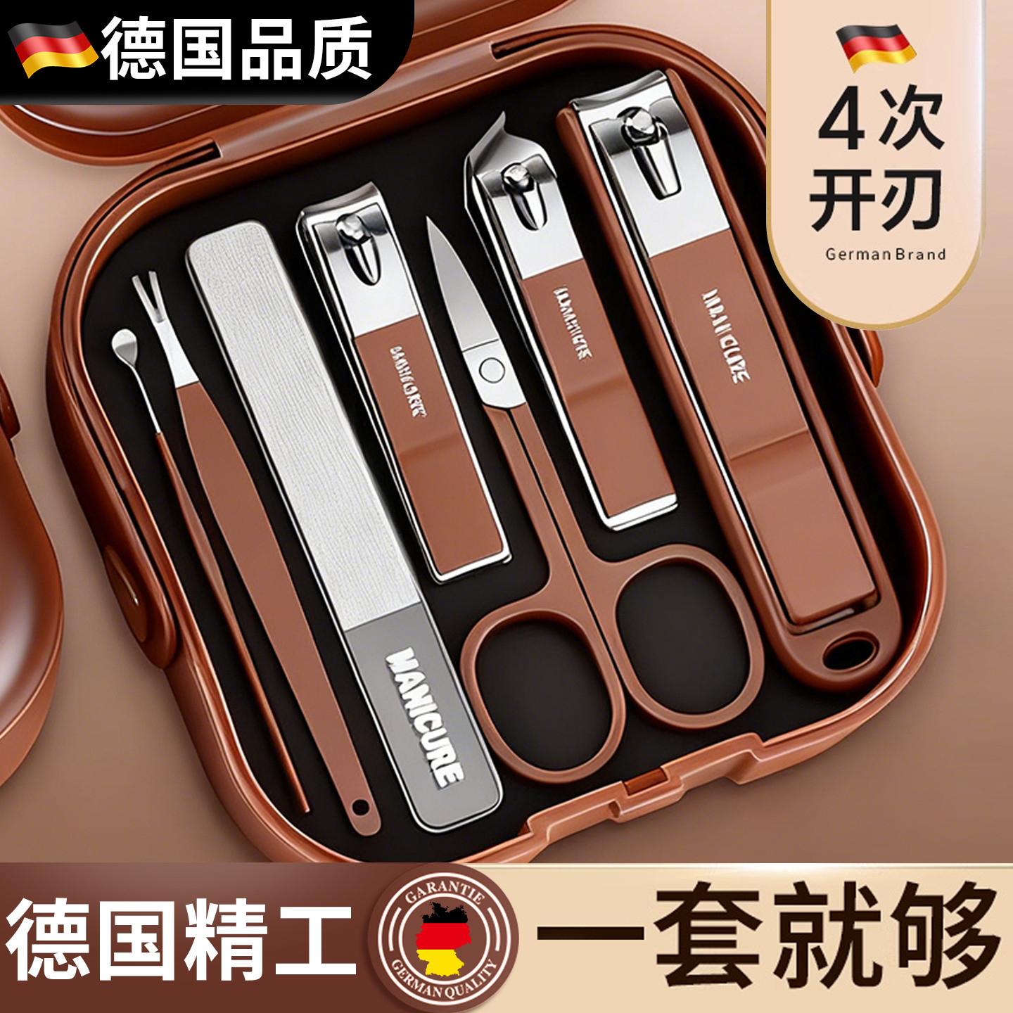 防飞溅指甲刀指甲剪套装家用修便携斜口剪刀美甲修甲指甲钳收纳盒