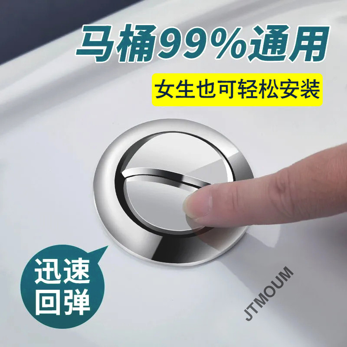 马桶水箱配件冲水按钮按键通用坐便器按压器抽水马桶盖子开关大全