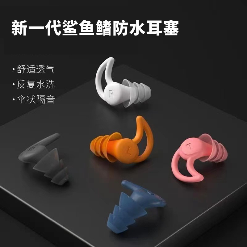 硅胶耳塞睡眠睡觉专用超级隔音降噪学生学习静音神器耳朵游泳耳塞