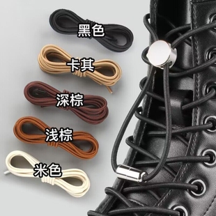 马丁靴懒人鞋带免系神器高低帮免绑鞋带扣男女款圆形弹力鞋带绳子