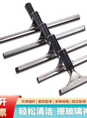 保洁擦玻璃神器家用保洁专用玻璃刮刀地板刮水器清洁餐桌台面刮子