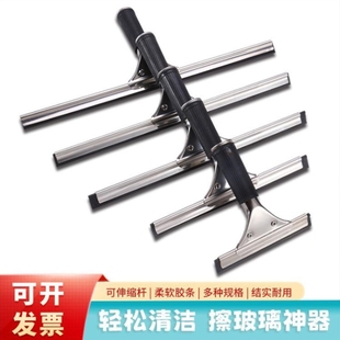 保洁擦玻璃神器家用保洁专用玻璃刮刀地板刮水器清洁餐桌台面刮子