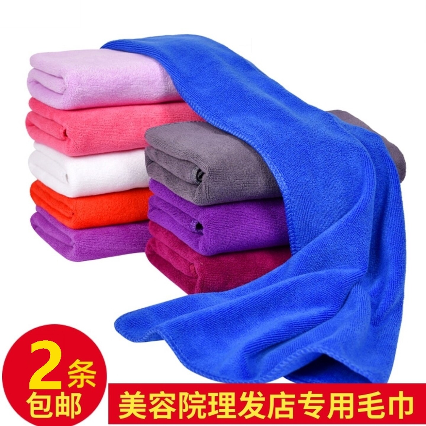 美容院理发店专用毛巾发廊美发包头加厚不掉毛干发巾吸水柔软吸水