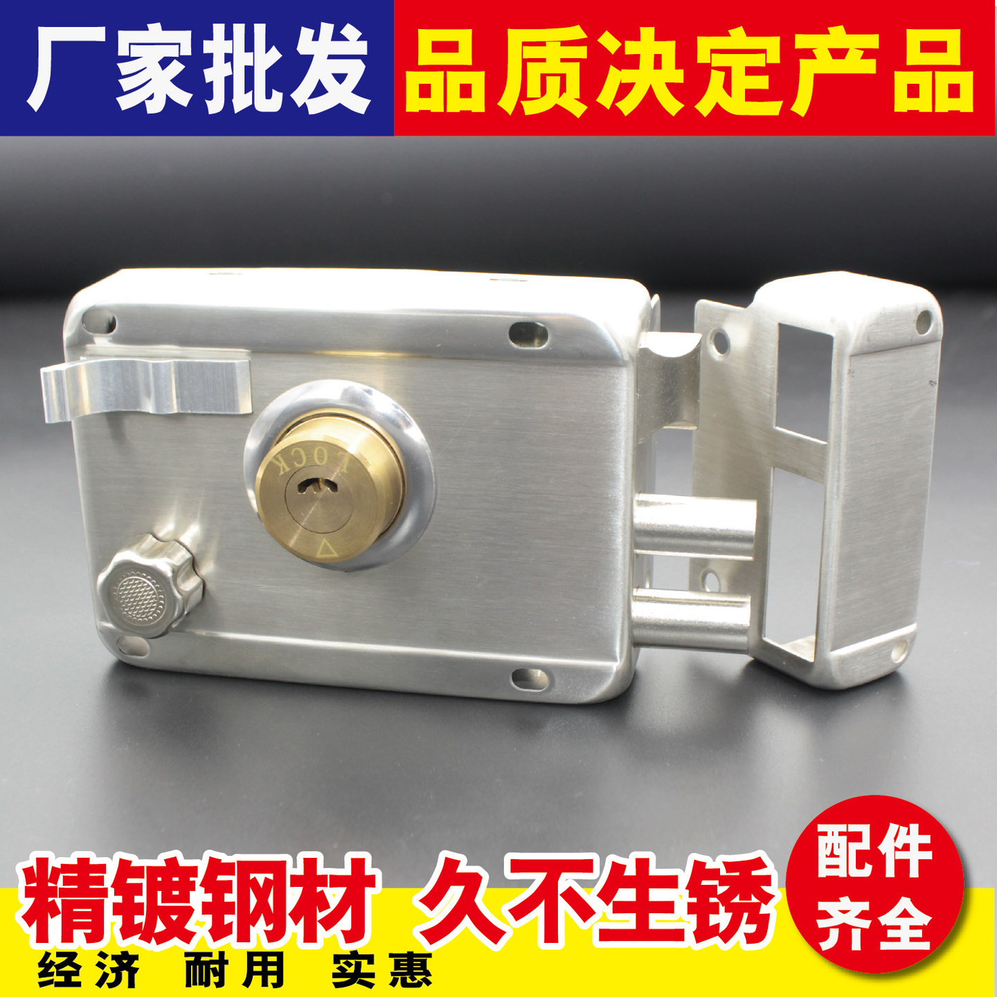 老式外装门锁防盗门不锈钢门锁大门木门房门锁室内通用铁门暗锁心