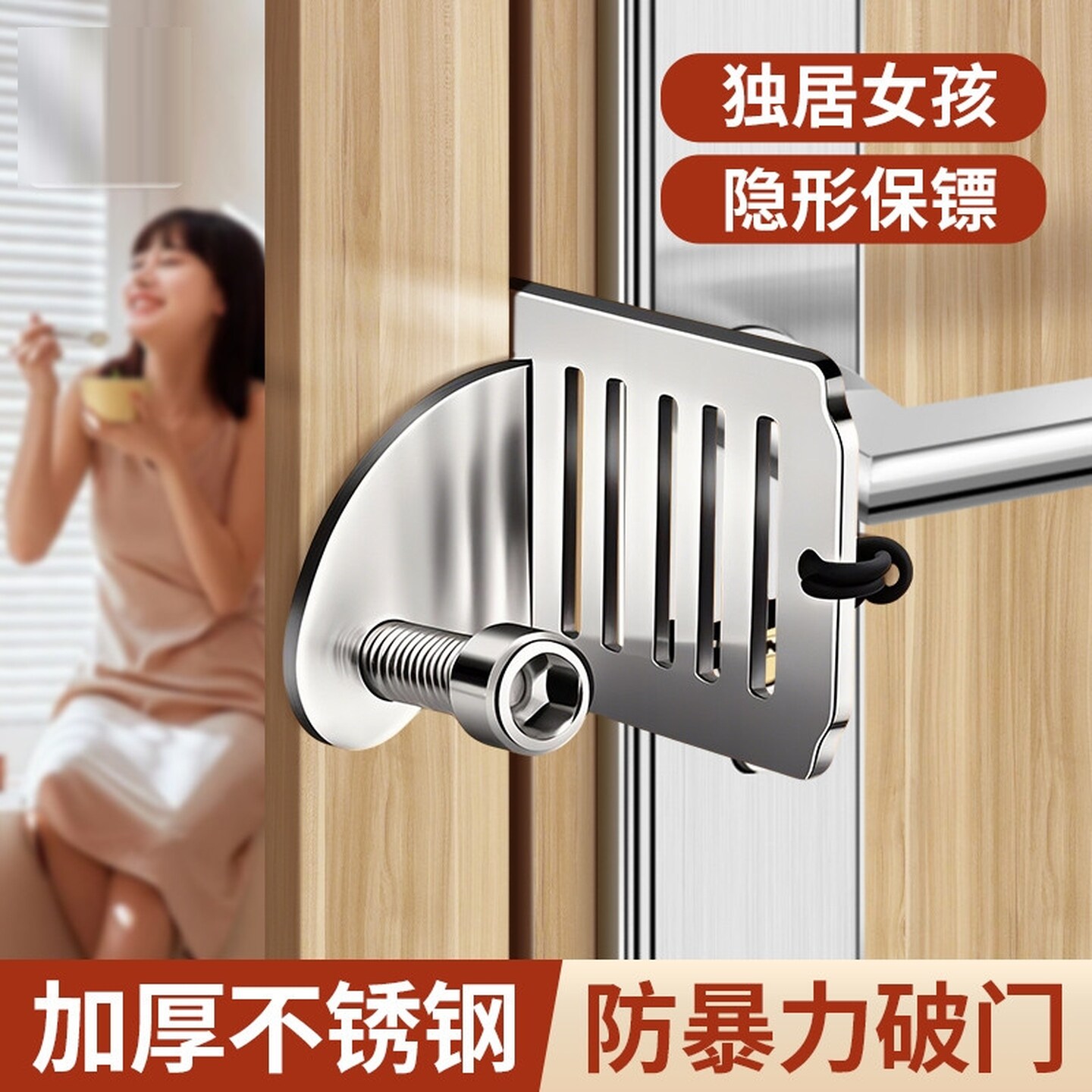 阻门器女生防身顶门器防盗抵门反锁家用酒店安全门栓堵门独居神器