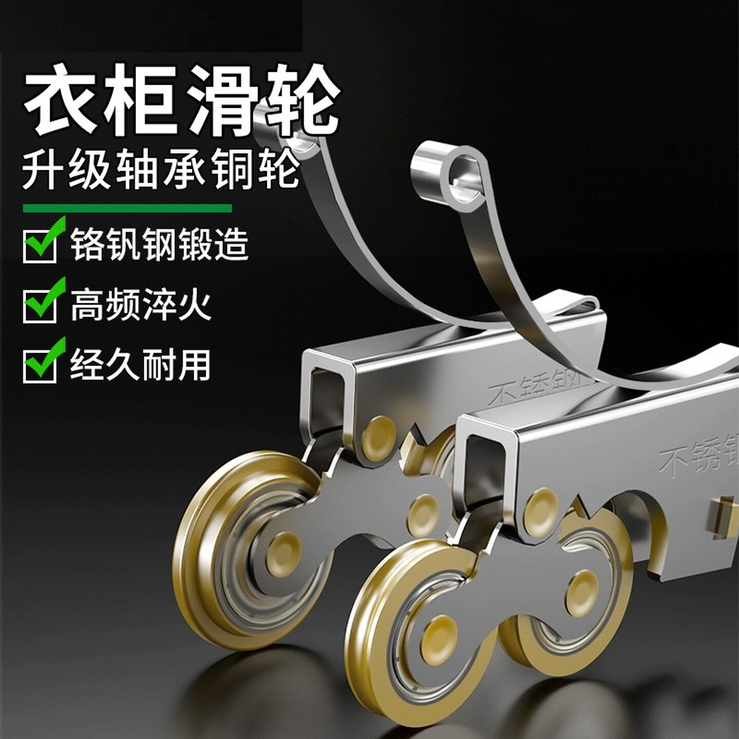 壁柜移门滑轮衣柜推拉门下轨道滑轮卫生间玻璃门地滑轮不锈钢轮子