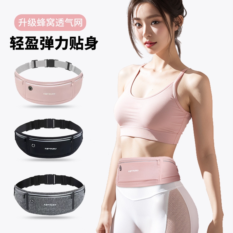 跑步手机袋运动腰包2025新款女专用包小装备放神器女式轻便款腰带