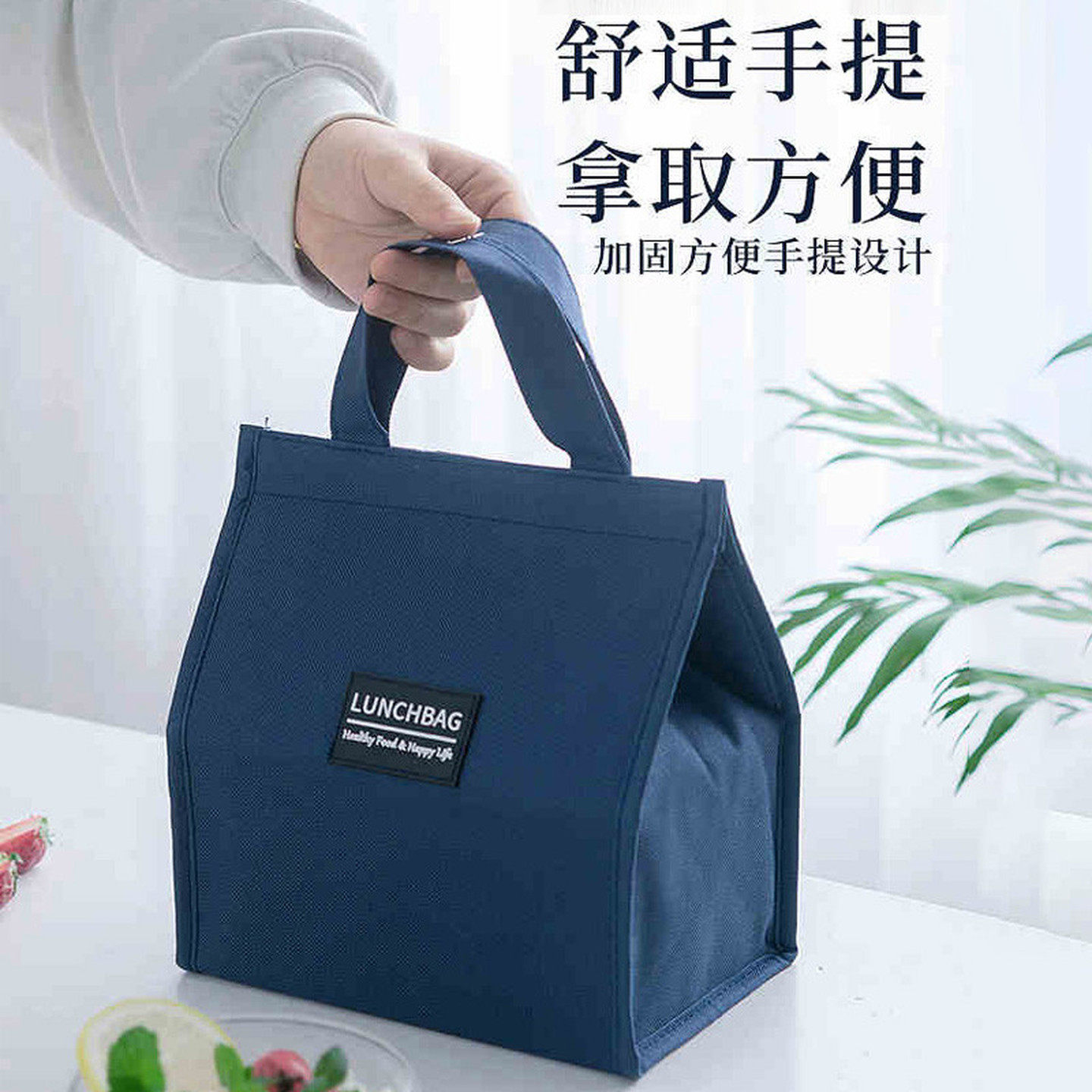 饭盒袋保温便当手提包大容量防水耐脏铝箔袋上班族学生便携带饭盒