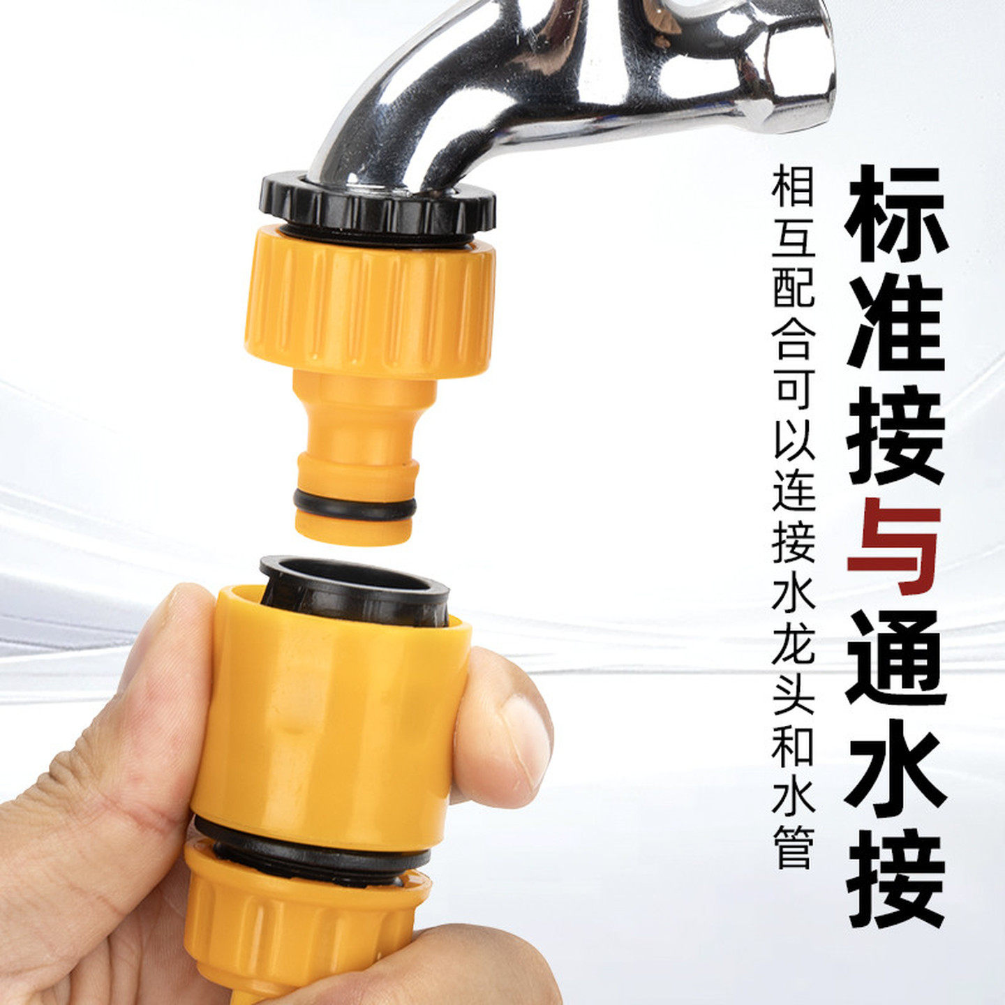 塑料快速接头洗车配件4分6分软管通水接洗车水枪一寸水管奶嘴接头
