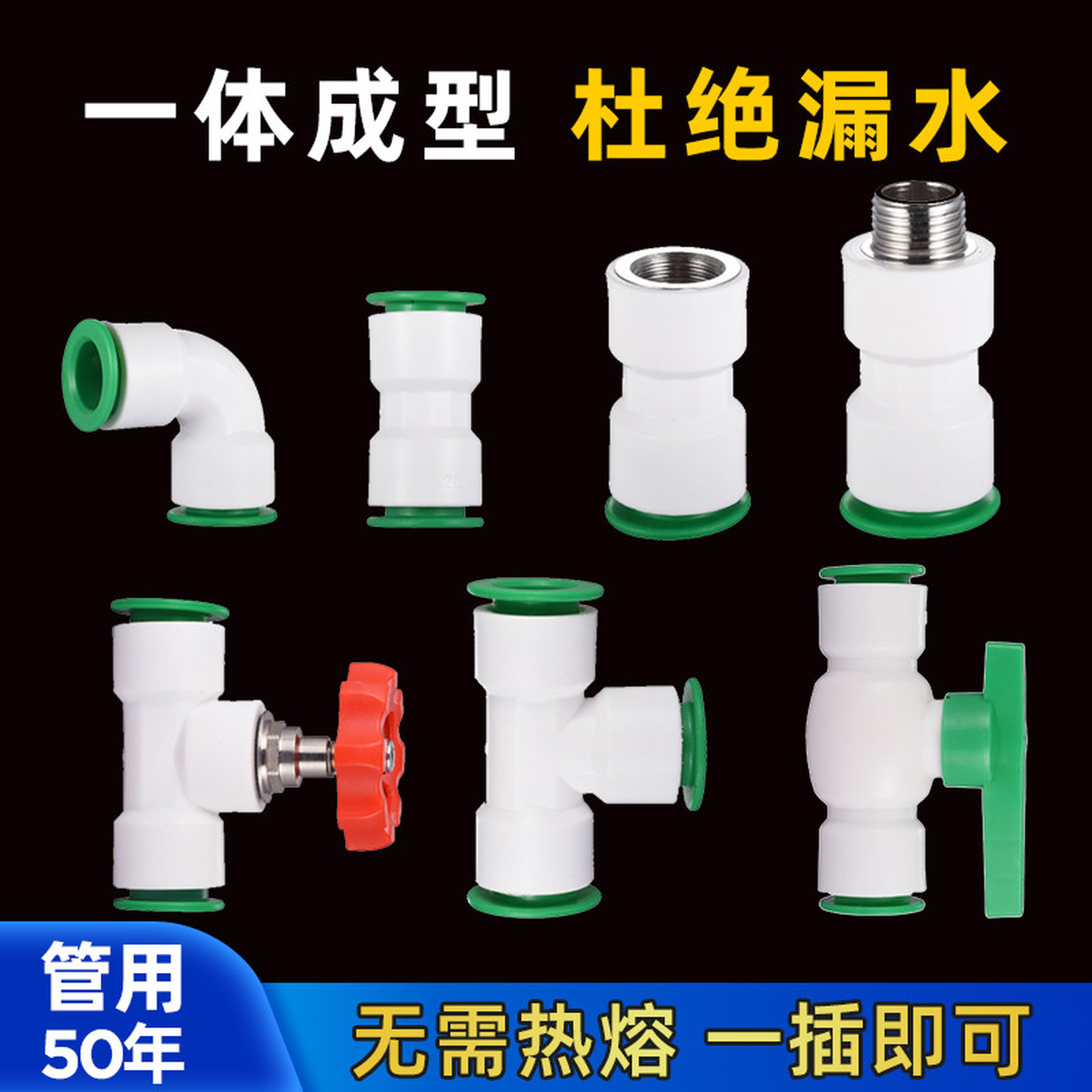 pvc水管配件给水三通四通弯头20分25分鱼缸4分下水管件接口转接头