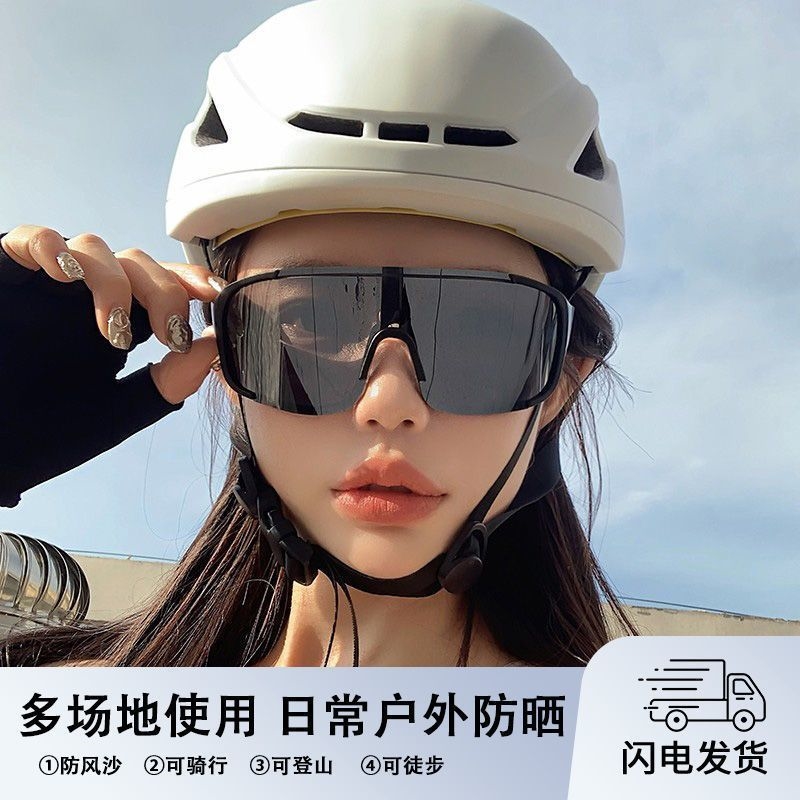 骑行眼镜可套近视镜自行车公路车户外运动墨镜登山防风变色护目镜