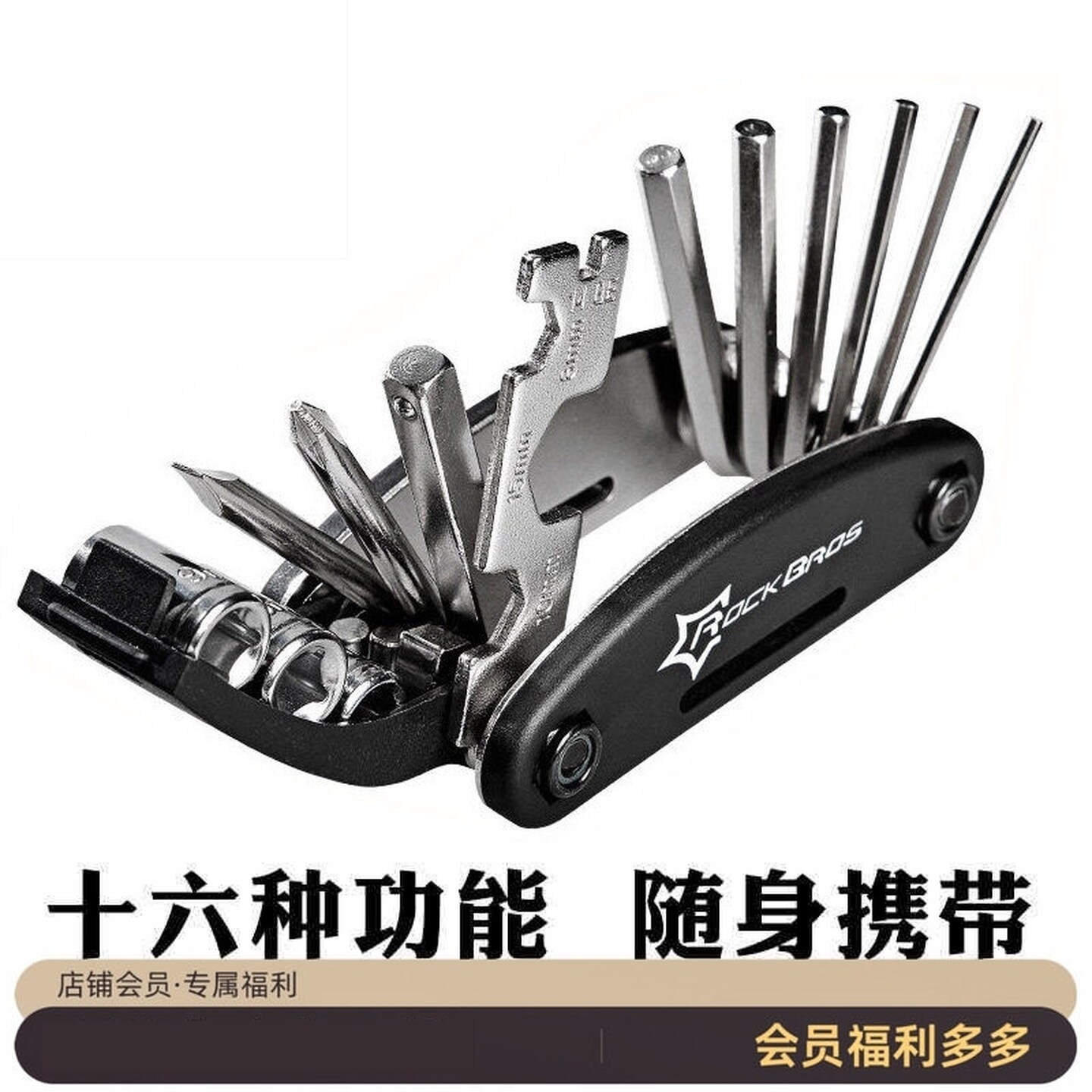 自行车修理工具套装山地车脚踏扳手配件大全内六角多功能骑行装备