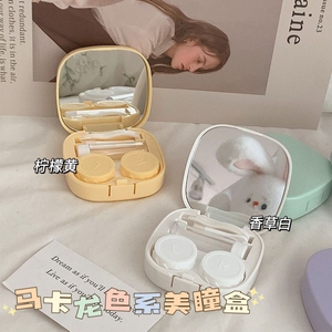 马卡龙色系隐形眼镜盒ins风高颜值便携简约美瞳伴侣盒收纳护理盒