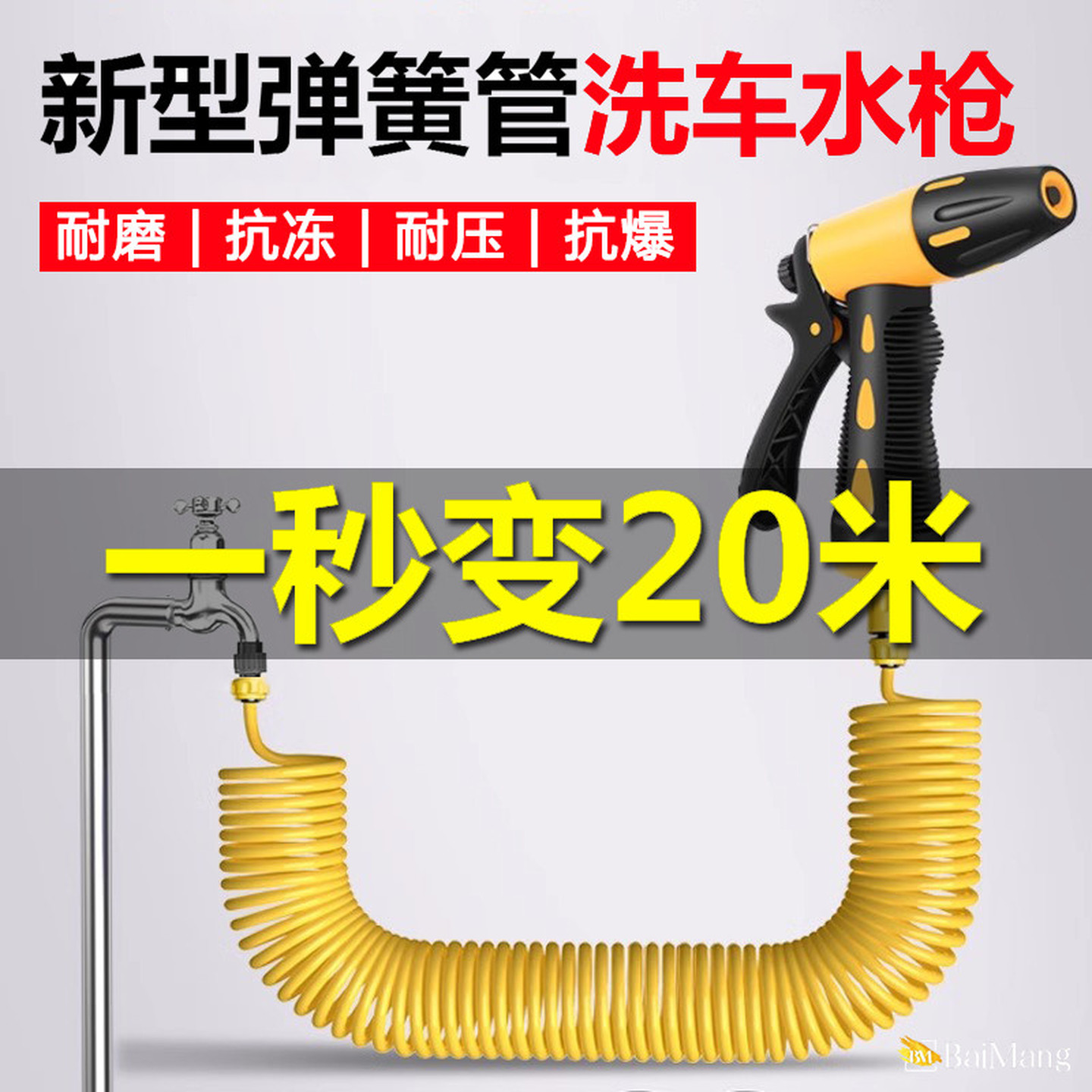 高压洗车水枪家用伸缩软管套装强力增压带泡沫壶喷头浇花刷车清洗