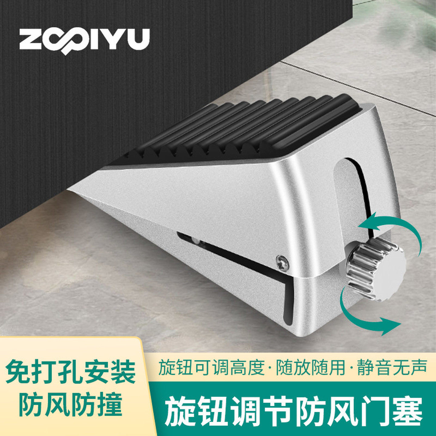 门塞门阻器玻璃门门卡固定器顶门器门限位器防风门挡门楔子挡门器