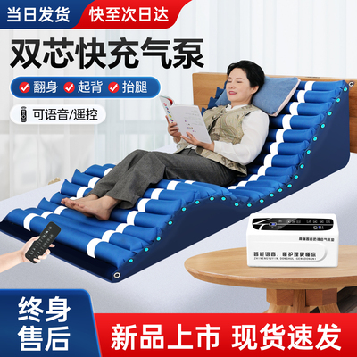 电动翻身起背护理床垫多功能护理