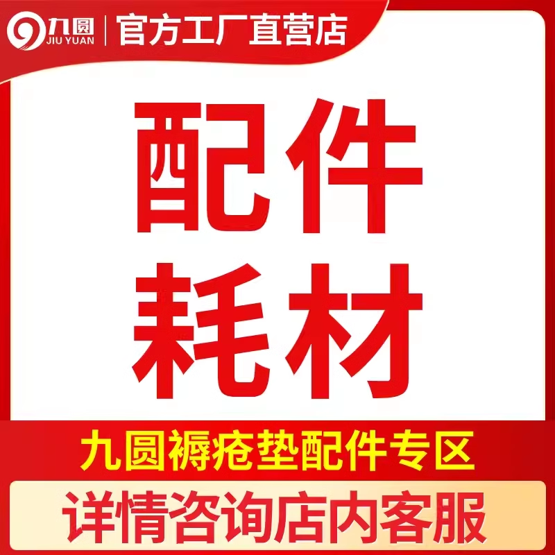 电动护理床垫家用多功能床老人升降床瘫痪病人医疗床专用床医用床 医疗器械 电动护理床 原图主图