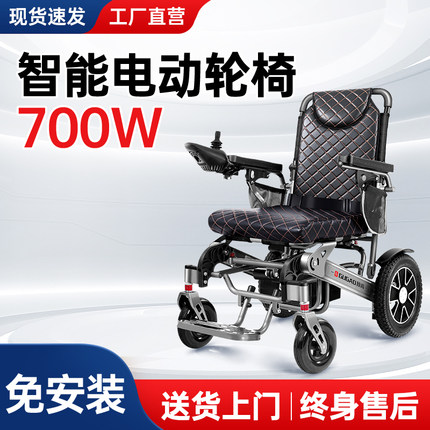顾高电动轮椅老人专用智能全自动折叠轻便残疾人老年人四轮代步车