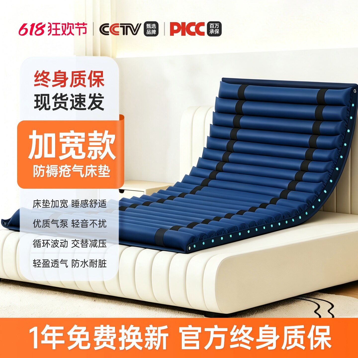 医用气垫床老人防压疮褥疮垫卧床瘫痪病人护理垫老人翻身充气床垫