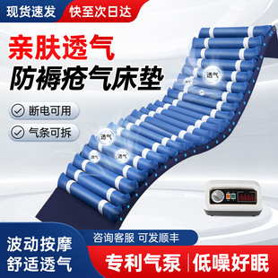 老人卧床防褥疮垫医用气垫床瘫痪病人翻身专用充气床垫家用护理垫