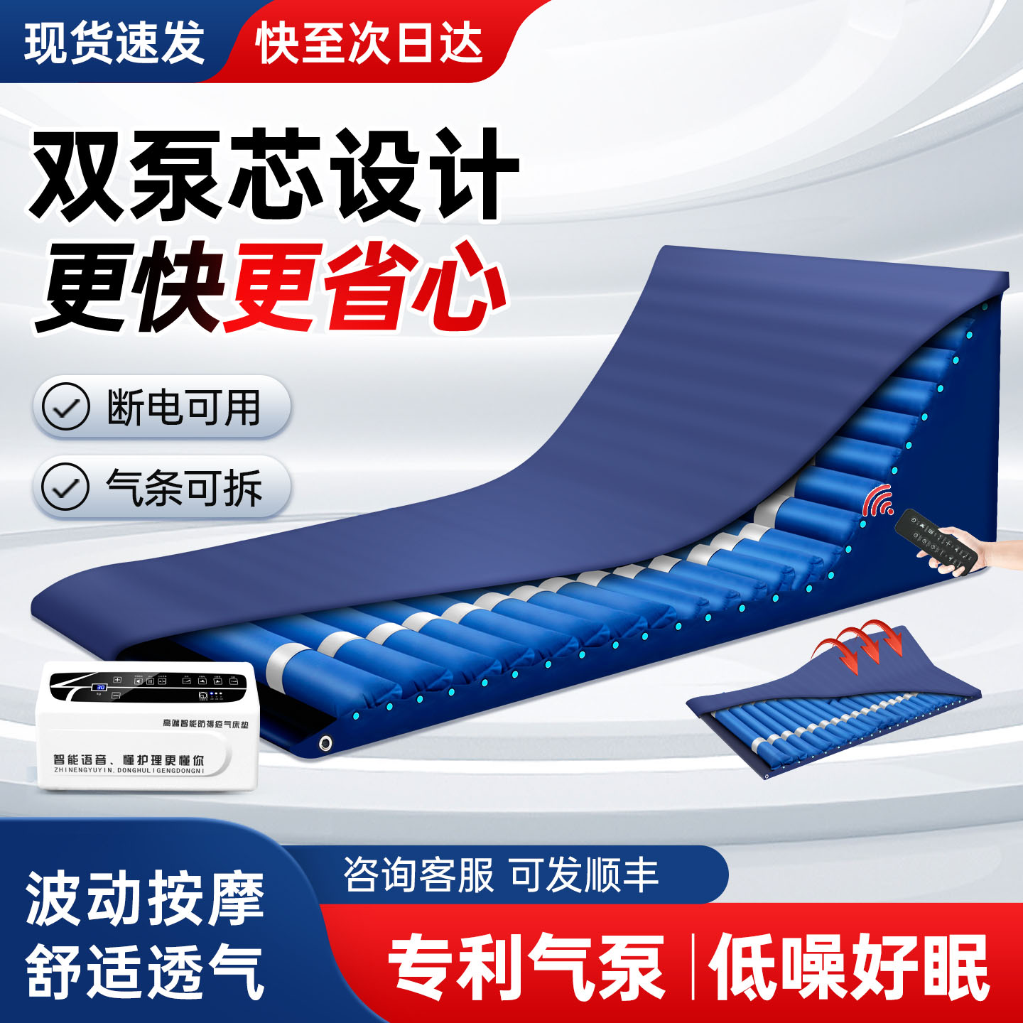 电动翻身起背护理床垫多功能护理